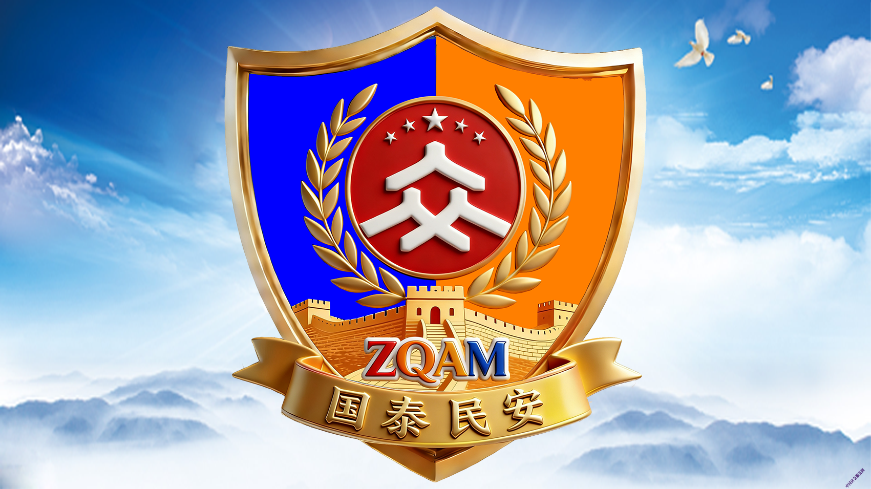 《应急人之歌》重磅！以旋律铸魂，致敬新时代应急守护者。